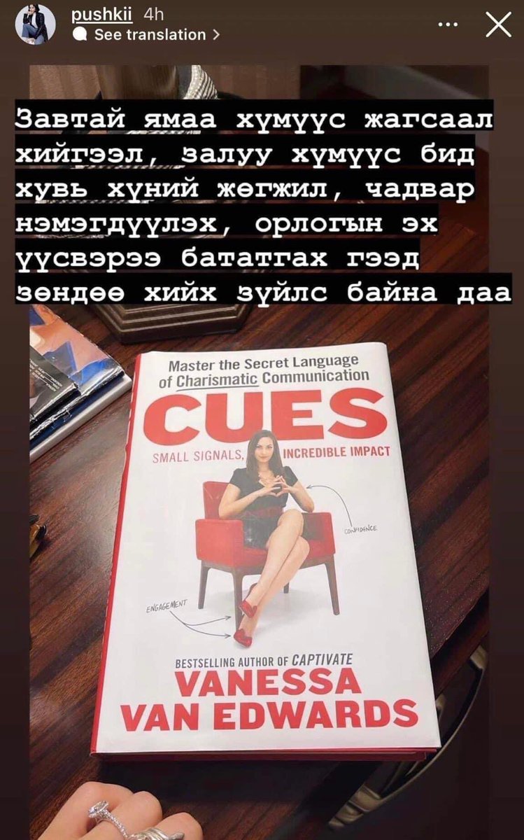 Завтай ямаа хүмүүс жагсахл хийгээд гэнэ үү😡