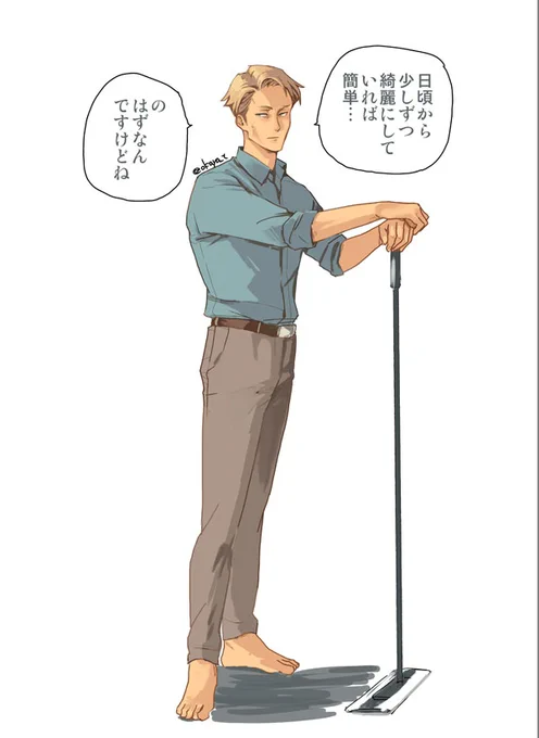 年末の掃除について語るななみ 