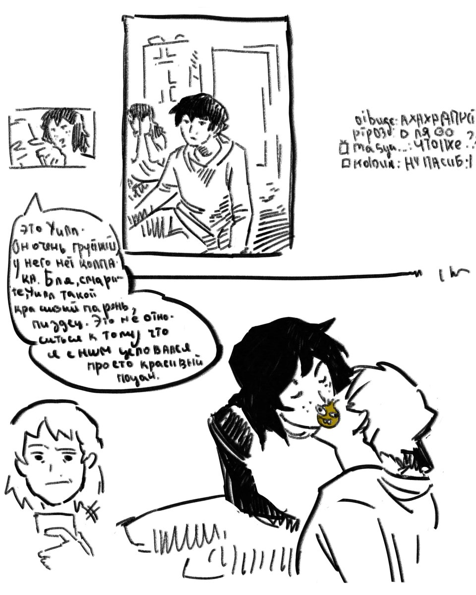 mov on Twitter: \"пока смотрела запись с мазелловим родила это\"