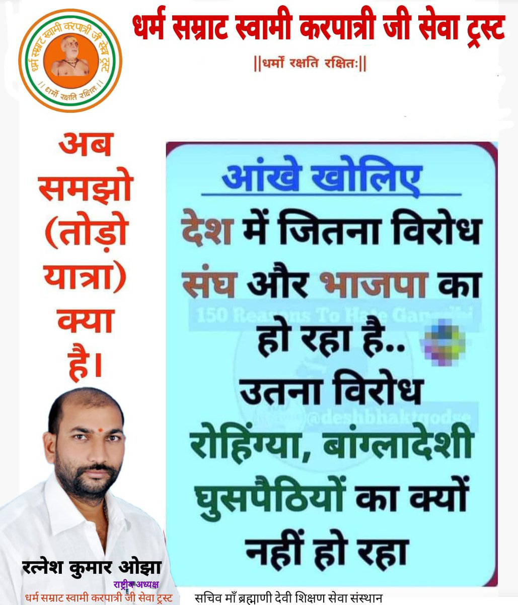DeviSikshan's tweet photo. https://t.co/8pZUlgDUjG