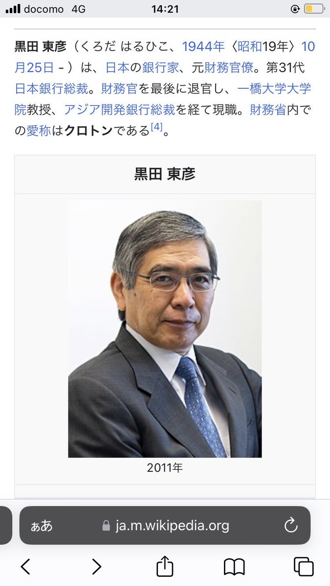 初めに言ったよな！条件は整った‥
回せ‥みんなに伝えろ、侍の覚悟‥

いいか？Z.中央の文句言ってる奴いるけどな、中央が優秀だから今があるだよ‥文句言ってないでちゃんと見ろ。この国は破綻する‥だがな‥笑。
すぐに超大国に返り咲く‥クリスマスのケーキを倍に頼もうか、笑　　#BURAKFIXER