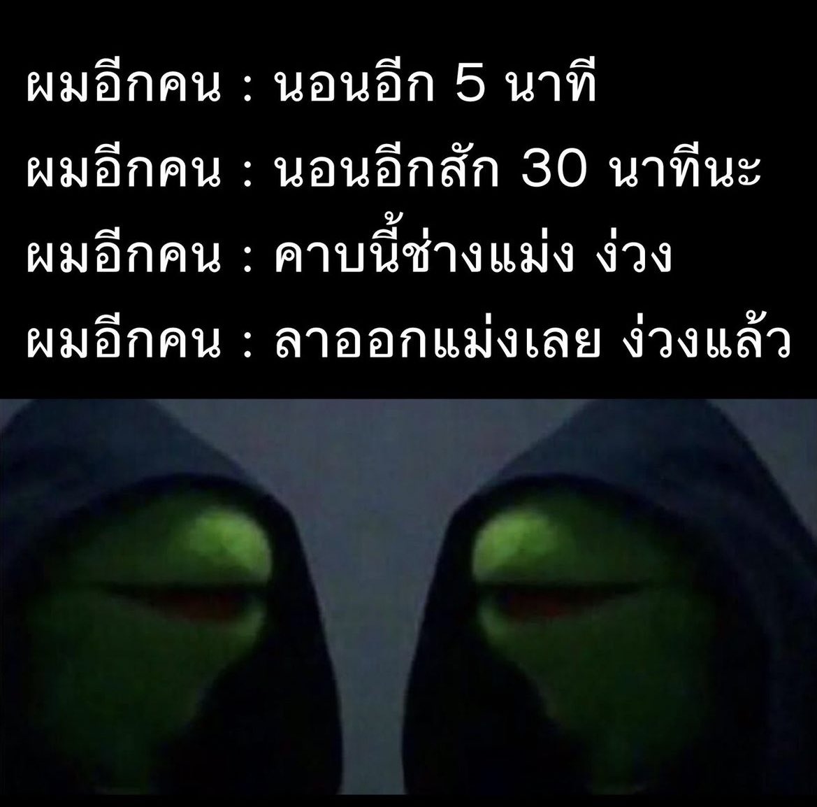psmark1821's tweet image. เอาดิ ลาออกเลยปะ กุง่วงชิบหายเลย