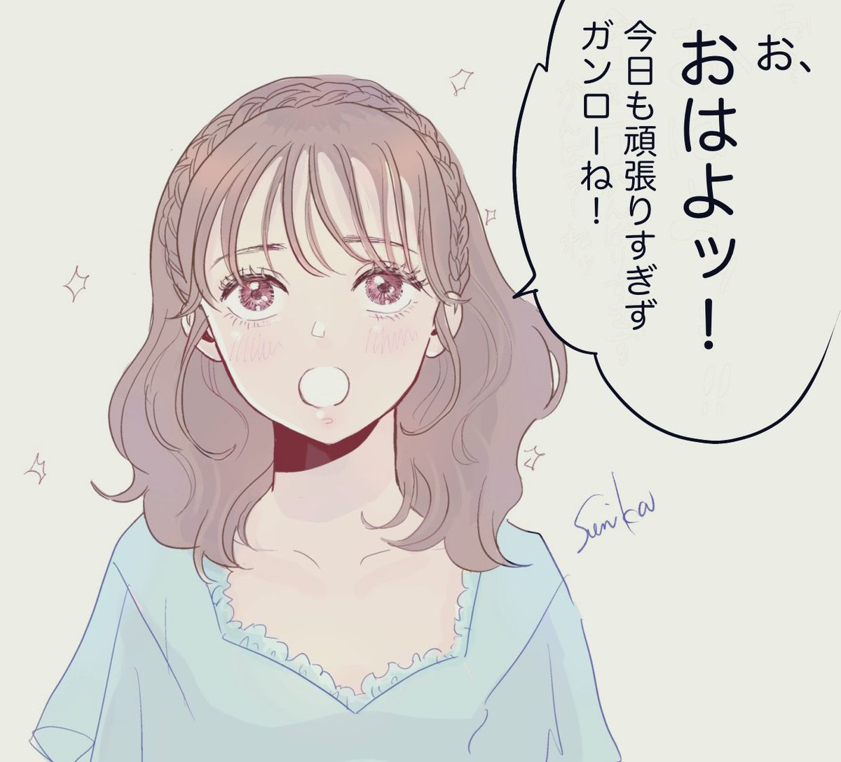 たまには女の子も描いてみた。
おはようございます!
家事してバレエ行きます! 