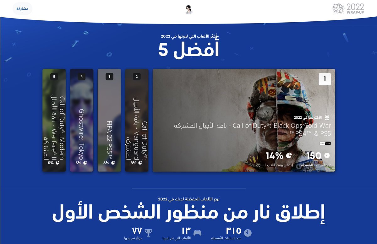 Nouf tweet media