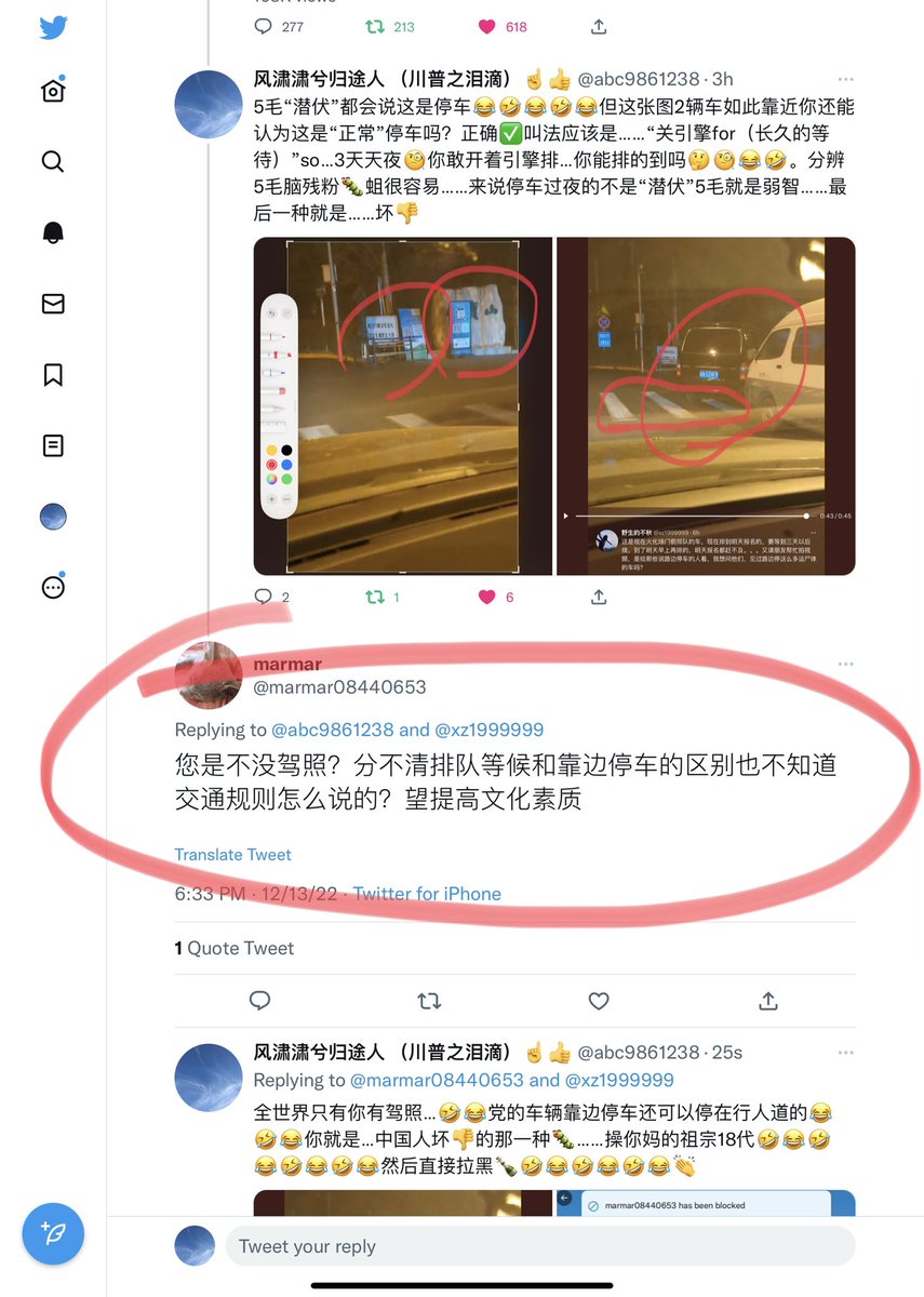 风㴋㴋兮归途人 （川普之泪滴）☝️👍 tweet media
