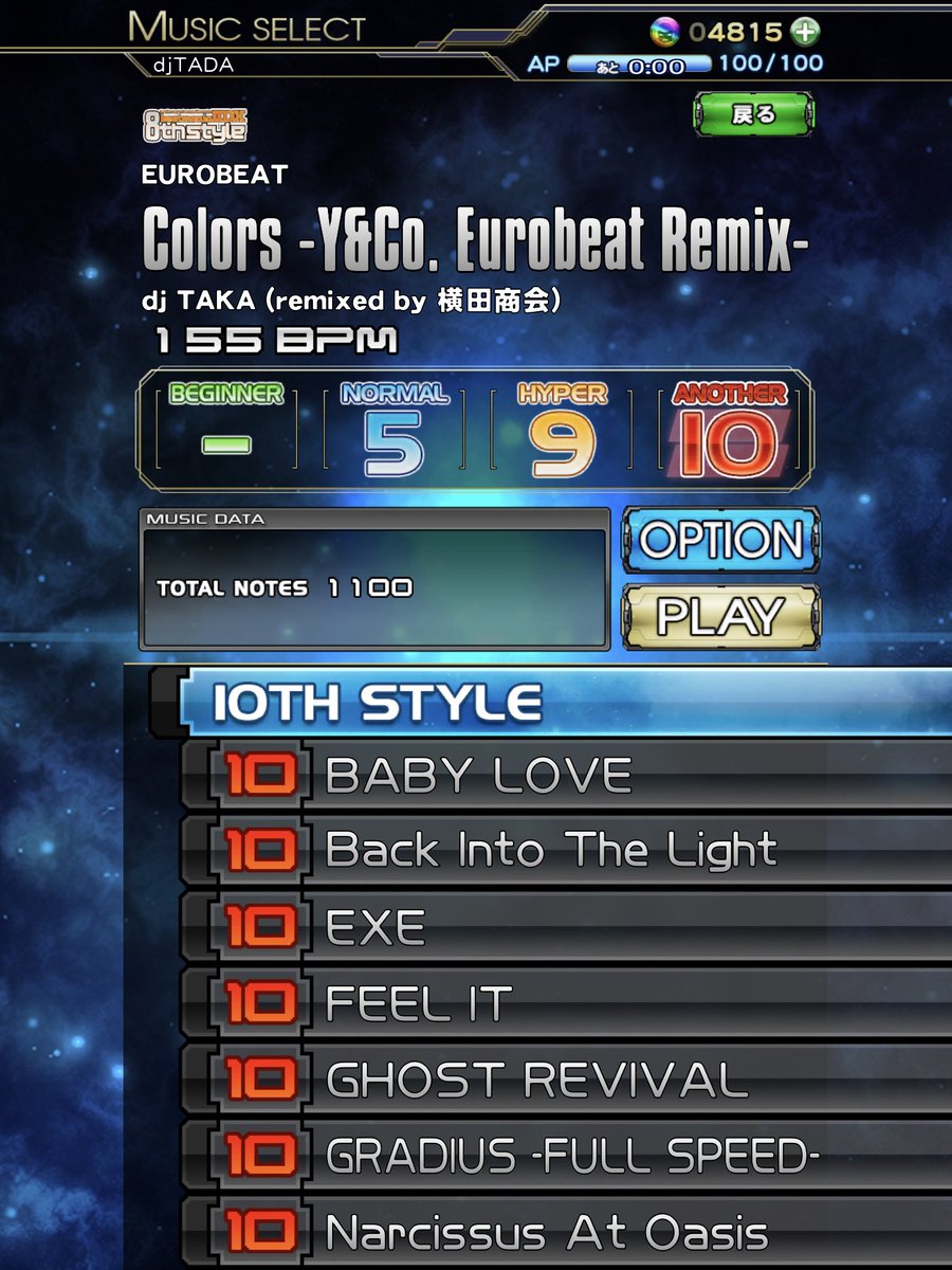 tadac_c's tweet photo. #BEMANI 
#ULTIMATEMOBILE 
UMにはDaisukeが入ってない！
というか、Y&amp;Co.さんの曲がほとんどないです！ https://t.co/UFIeHmPl5J