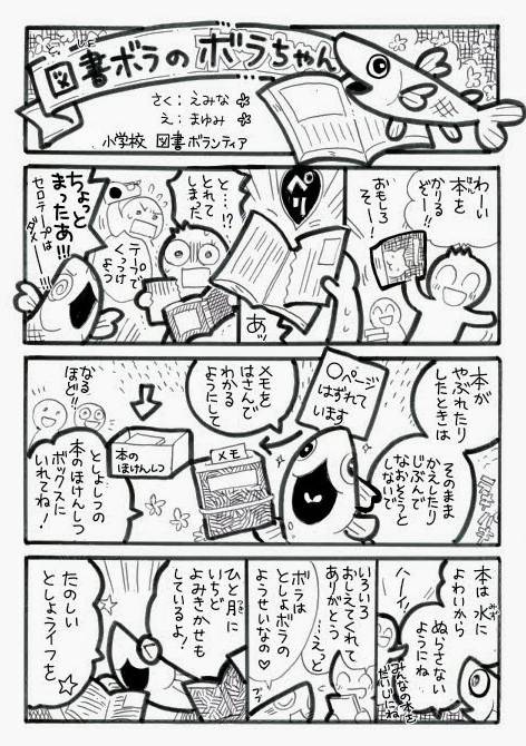 @mymejp わたしも小学校の図書ボランティアでこういうお知らせ描いたことある〜。子供たちに伝わる表現はつねに模索中です。 