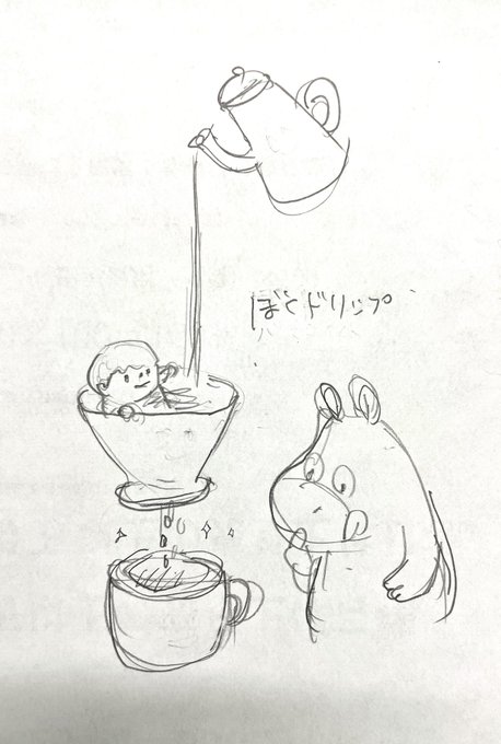 相変わらず変なラクガキ。 