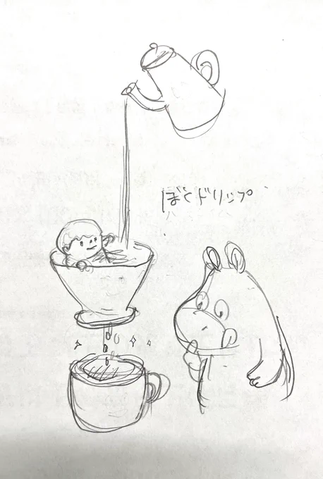 相変わらず変なラクガキ。 