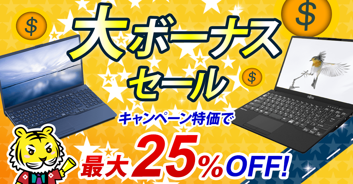 FMV_Store's tweet photo. #大ボーナスセール 開催中です！割引クーポンや各種アップグレード割引など、最新モデルをお得に購入できるセールですので、ぜひこの機会にお買い求めください！［2022年12月14日（水）14時まで］
詳細はこちら→　https://t.co/TtMxiFjmy6
#富士通 #パソコン #FMV #セール https://t.co/Q8wI9gMItX