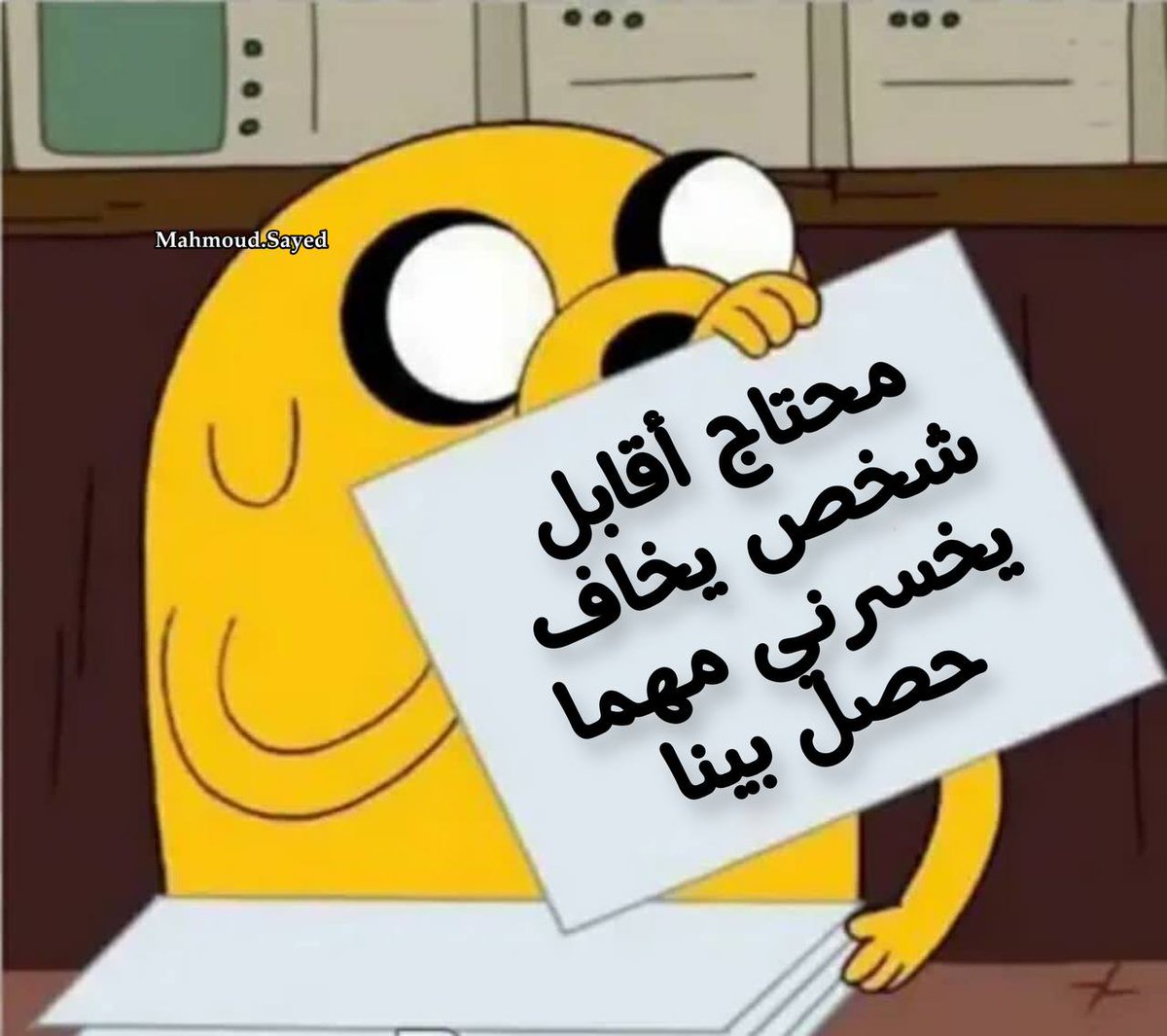 Muhammedaymanh5's tweet photo. اه .. 🙂 https://t.co/O4riWg0BAi