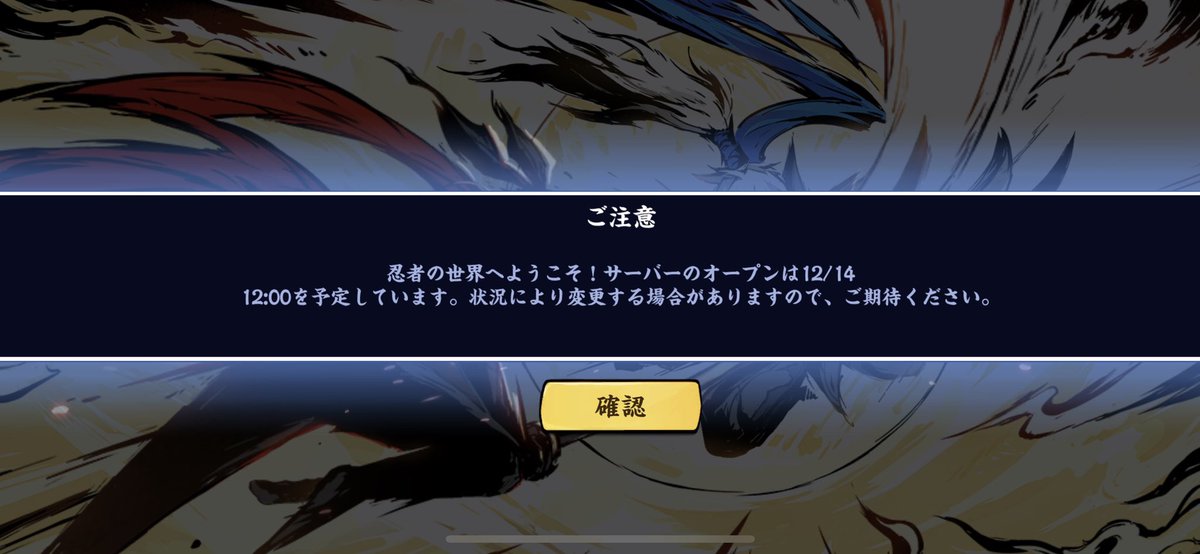 infinityking_'s tweet photo. ウィンドランナーみたいなやつやる。
#ニンマス #忍者マストダイ https://t.co/0s6nZGFe2u