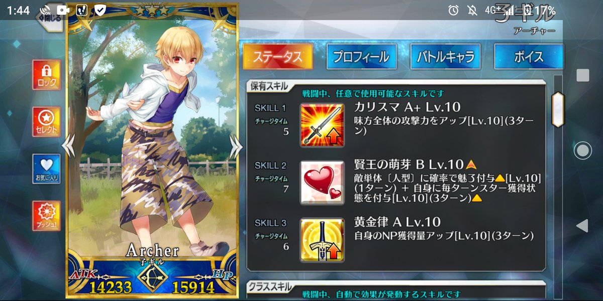 razor0909's tweet photo. #FatehollowAtaraxia
#FGO7周年
我が王の完全体到達！
あの偽りの4日間で貴方様にお会いしてから私の運命は始まりました。
これまでもこれからも、我が忠誠を御見に捧げることを誓います。 https://t.co/3Om1D7GDfw