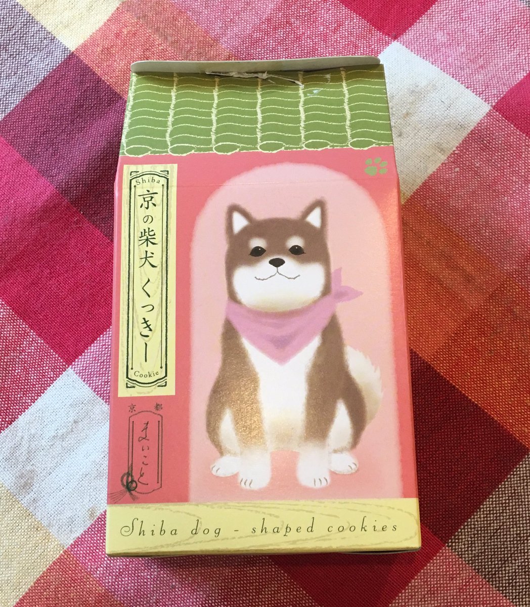 こんなん可愛いすぎて食べられへんわ🤗💕💕
#柴犬