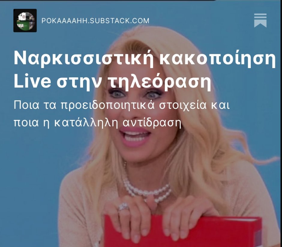 pokaaaahh's tweet photo. Η ανάλυση "σφηνάκι" της Τρίτης... 

Καλή ανάγνωση! 

https://t.co/1CqhAbwzx9 https://t.co/kELEnWsJ7H