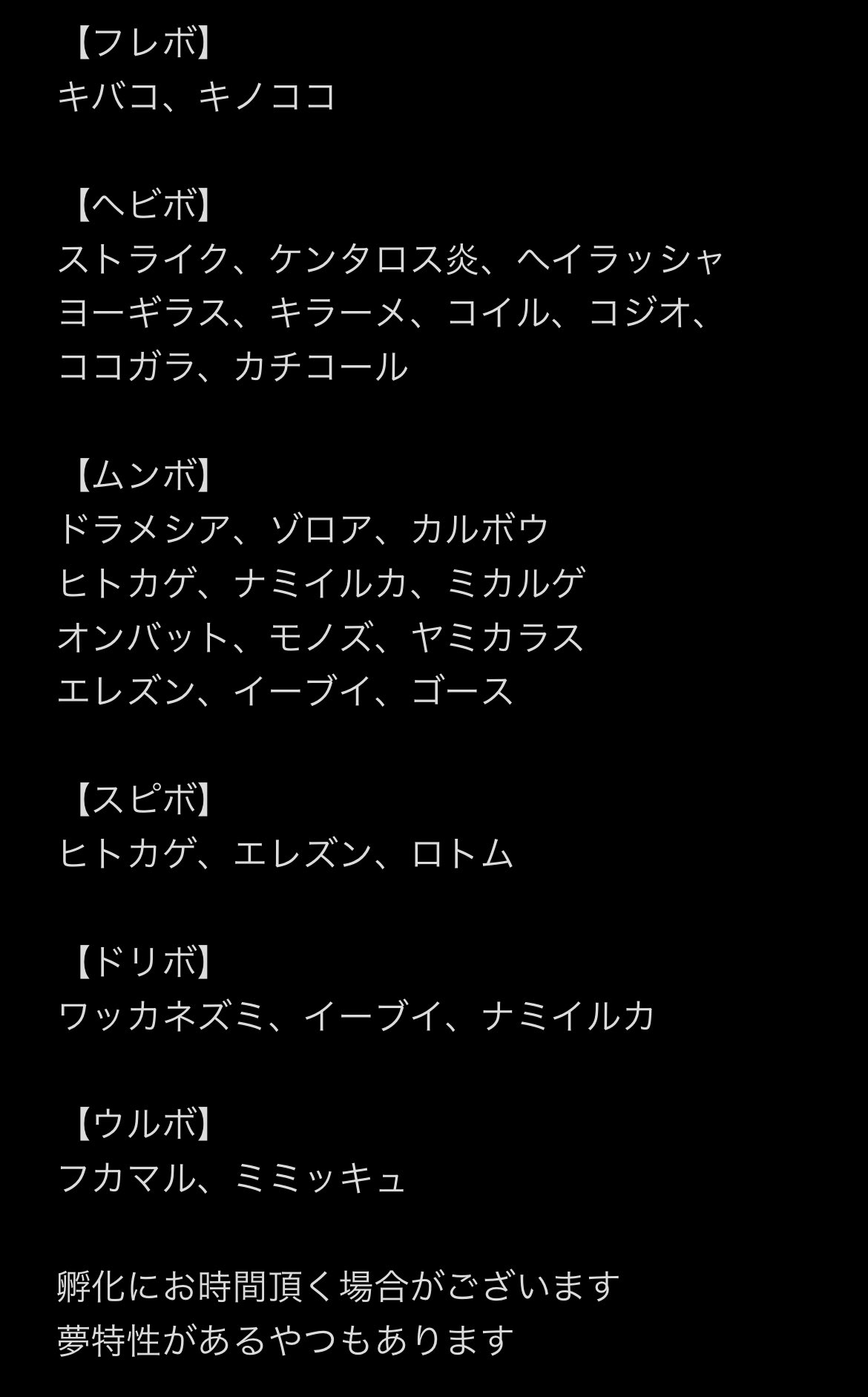パッションサトウ Passionsato Twitter