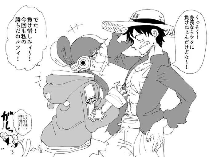 ネット流行語大賞をとったルウタの落書き 
