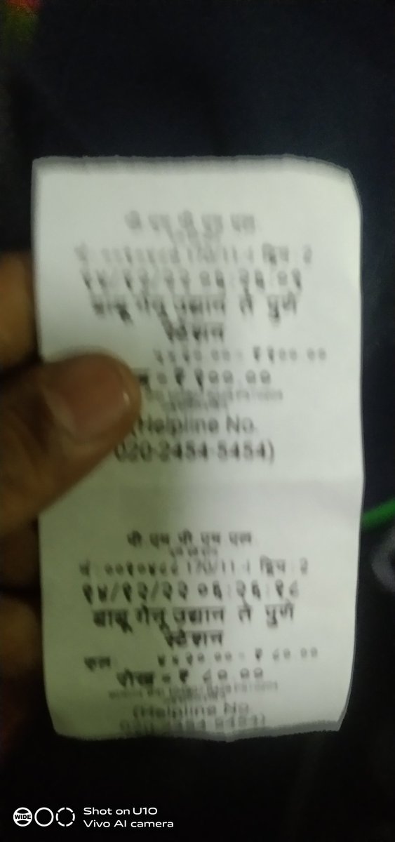 MemonMusadik's tweet photo. @PMPMLPune 
I am traveling with my family to #pune station from sheetal petrol pump. Conducter is charging rs 20 instead of 15.
We are 9 people https://t.co/Em2wxd2Y8x