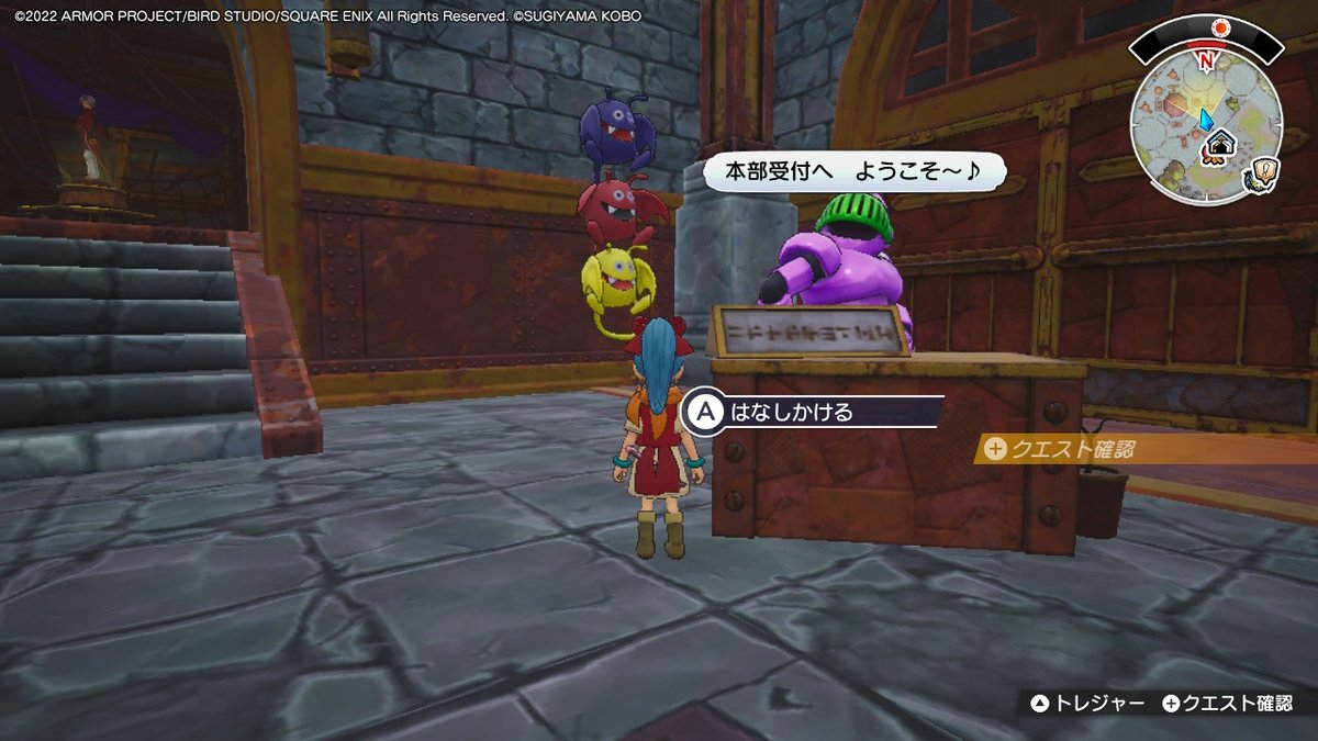 ドラキーかわいい！！ #DQトレジャーズ #NintendoSwitch