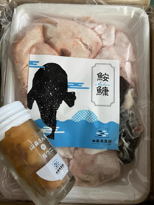 うっひょー! 