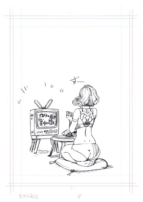 アマプラで『ワールド・ウォーZ』を観ながら梅じそ醤油納豆ご飯を食べる朝。モグモグモグモグ 