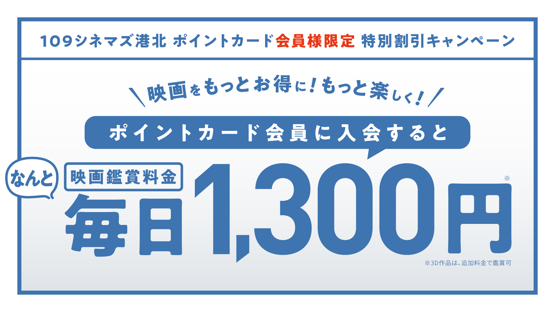 109シネマズ港北 109kouhoku Twitter