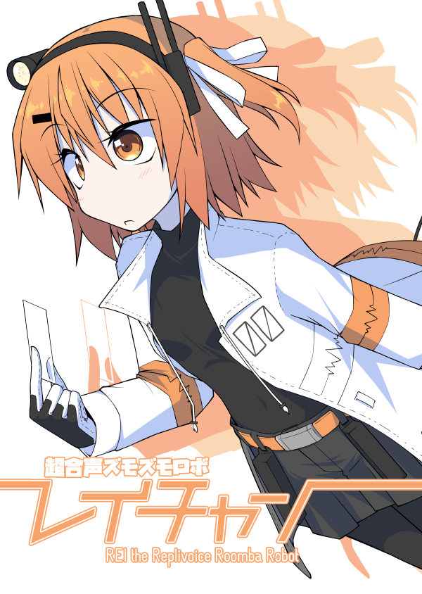 「というわけでまとまった情報は後ほどとなりますが取り急ぎ冬コミ新刊「超合声ズモズモ」|いちだい🌄5/7東京例大祭う32bのイラスト