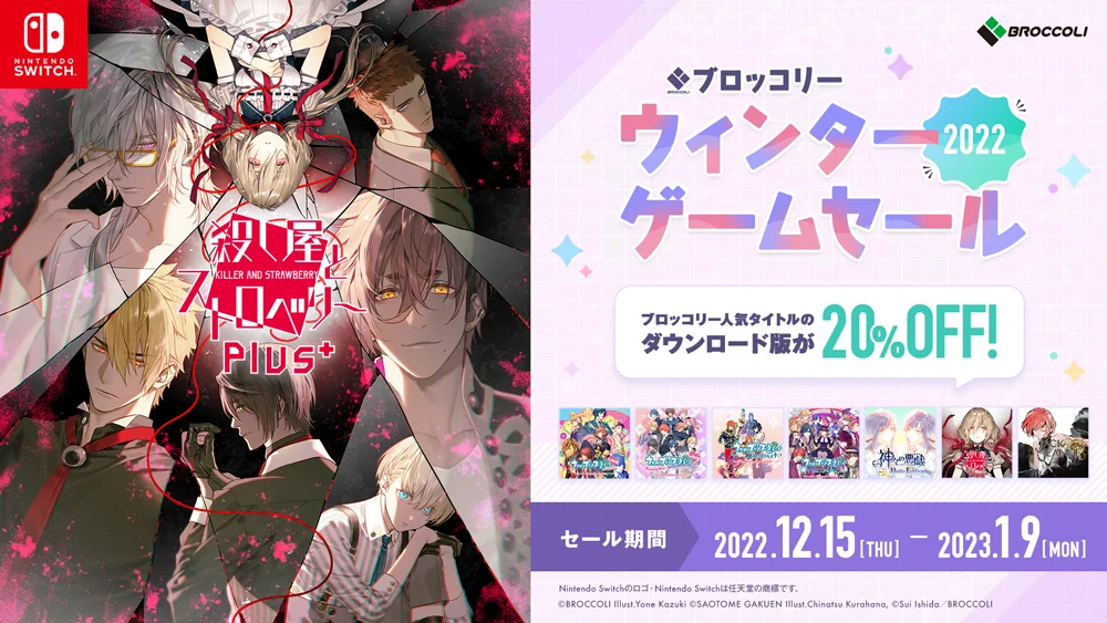 殺し屋とストロベリー【公式】 (@korosuto) / X