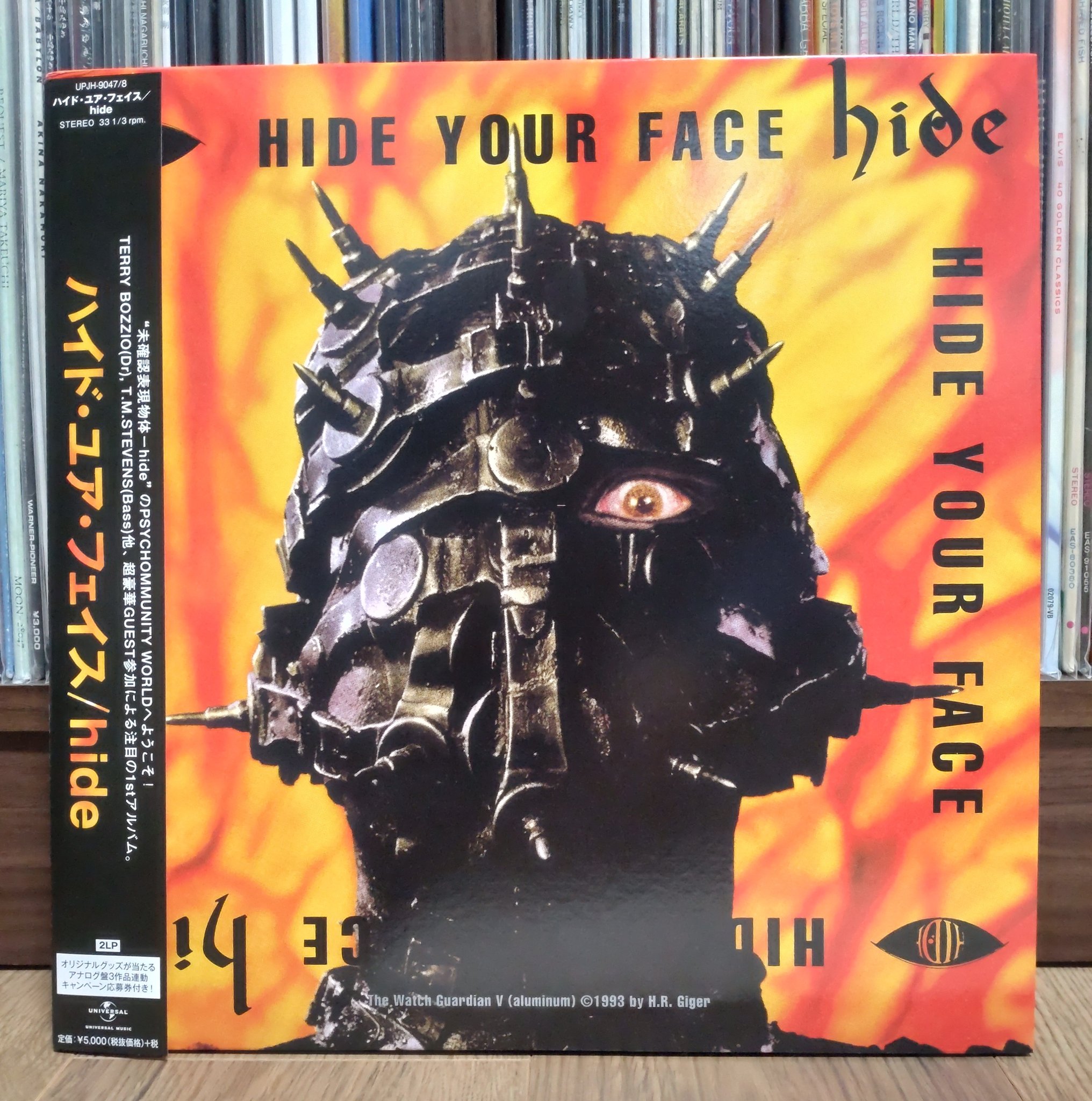 hide HIDE YOUR FACE アナログ盤 限定生産品 売上高ランキング ...