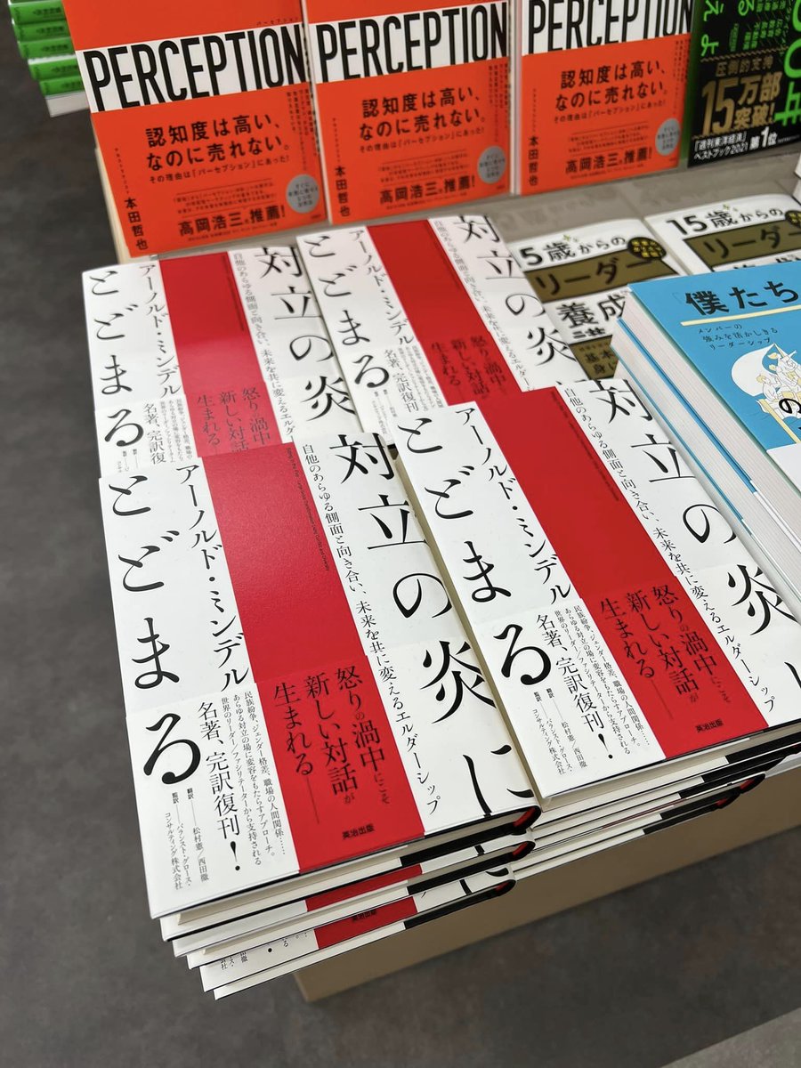 佐藤 光敏 あなたにげんきをおくるひと Satomitsutoshi Twitter