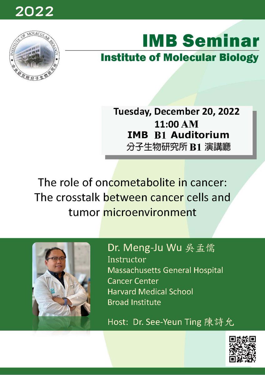 We will have two outstanding scientists visit us and share their interesting findings <a href="/IMBSinica/">IMB Academia Sinica</a>  in the next two weeks. Please join us if you are interested!