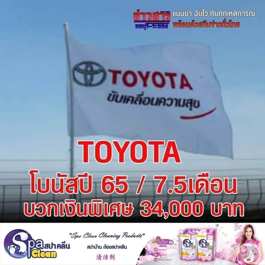 political_drama's tweet photo. ความยากจนคงมีแค่ในมนุษย์โซเชียล https://t.co/t20M6zkqj8