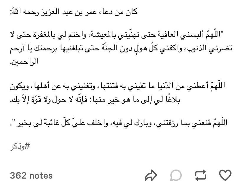 لا حول ولا قوة الا بالله (@talcerr) on Twitter photo 