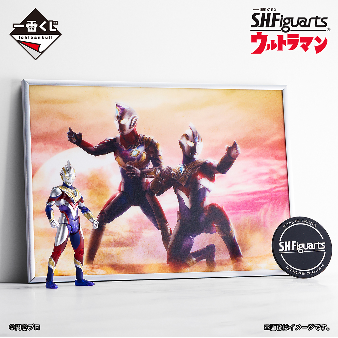 ウルトラマン　一番くじ　A,D,E.F賞　まとめて TAMASHII NATIONS STORE TOKYOで「一番くじ S.H.Figuarts ウルトラマン