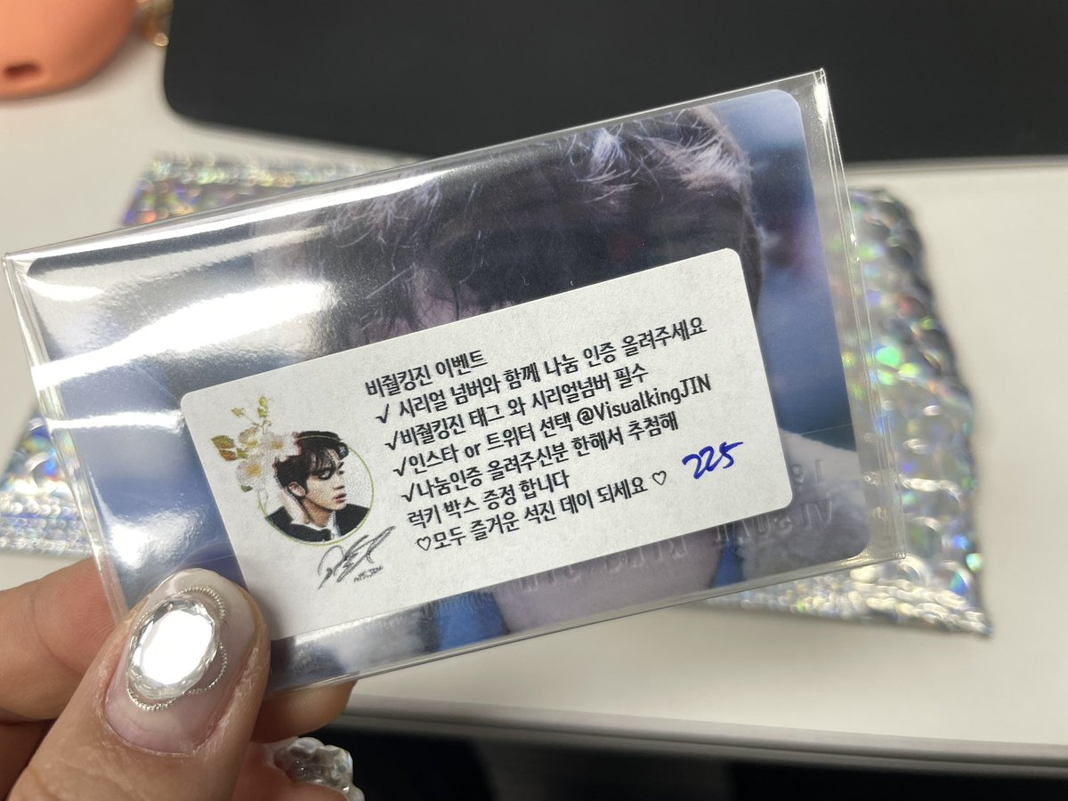 ssamddack's tweet photo. @VisualKing_JIN 의 아름다운 나눔 선물이 (225) 그가 떤난 다음날 눈과 함께 도착했다💜 
늦은 입덕에 이런 세상이 있는줄도 모르고 살다가 참으로 아름다운 비주얼을 요러코롬 보고 또 보게 되다니!! 
아무튼 몸건강히 잘다녀와 석진아~💜 
비줠킹진님 복받으실꺼예요!! https://t.co/YGlJ2ztaJw