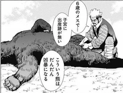 人間も動物も同じなんやなって() 