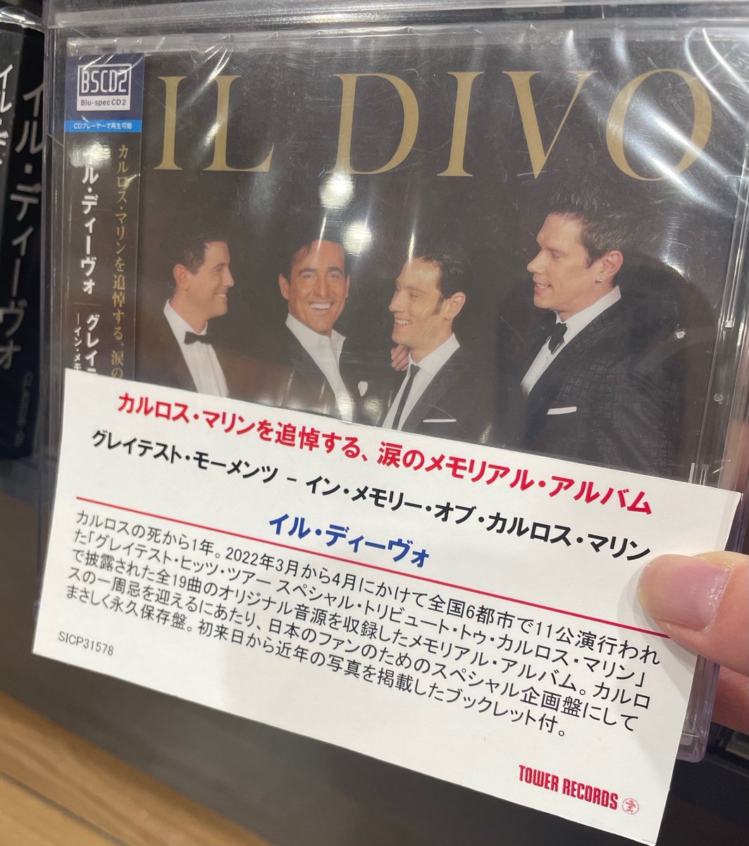 イル ディーヴォ Twitter Search Twitter