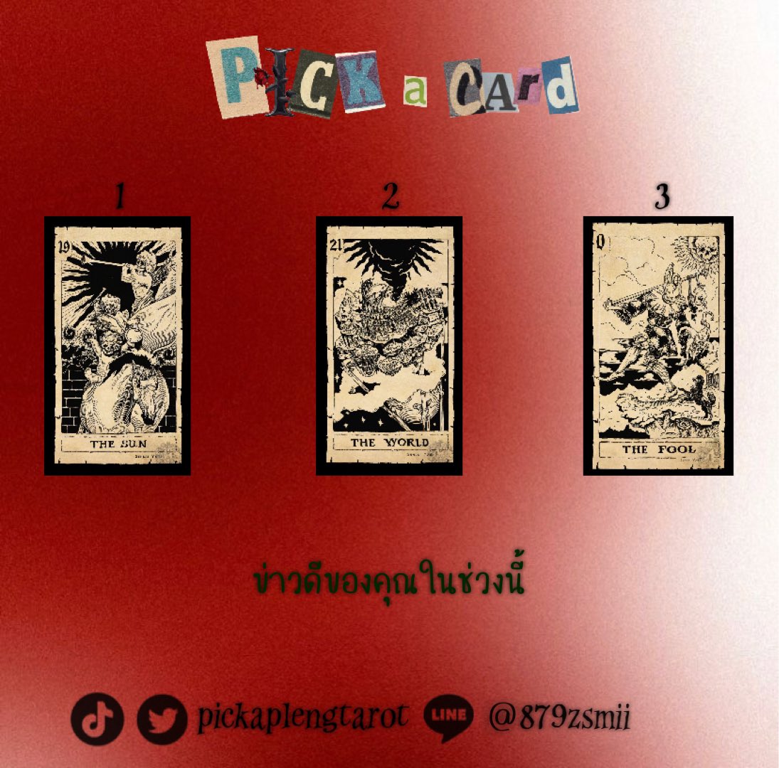 🪷แม่หมอมะเจ๋า ดูดวงส่วนตัวแอดไลน์🪷 tweet media