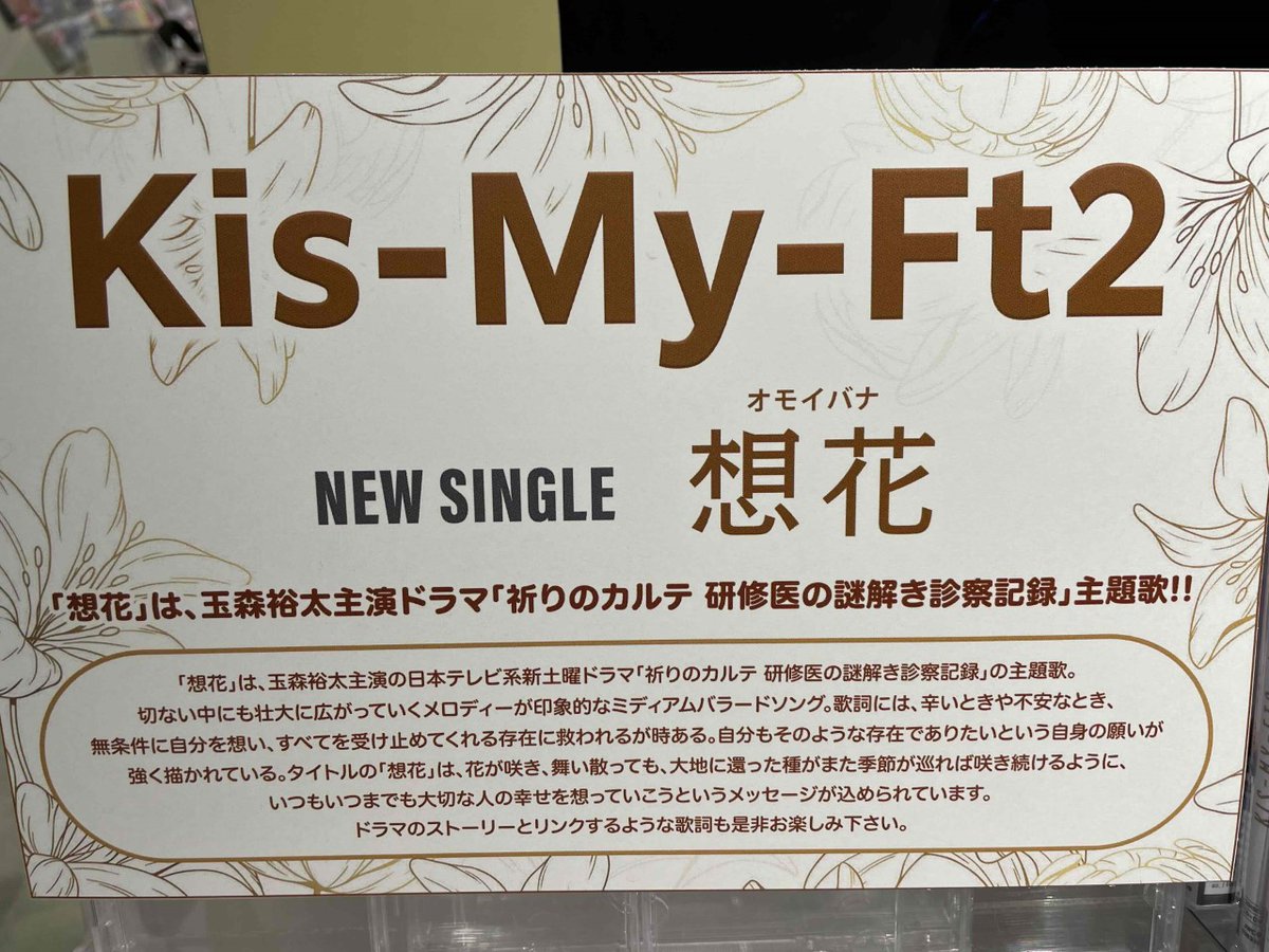 アスミ on Twitter 