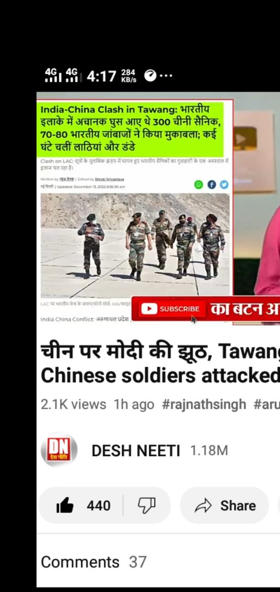 Jogindr32140844's tweet photo. #JusticeForDefenceStudents https://t.co/O6fh7vJrFN