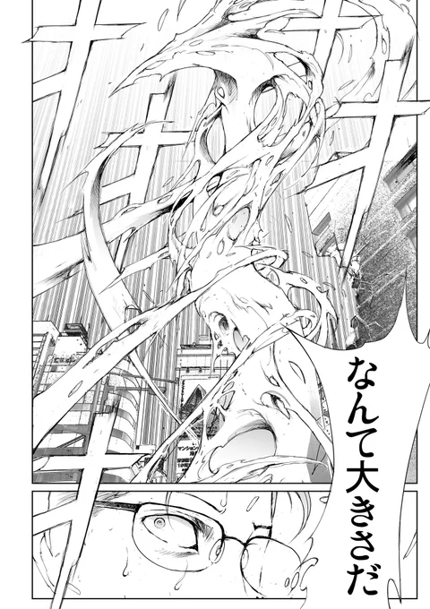 バーサスアース87: 【10】ウロボロス ココロ ホロボス バーサスアース・オルタナティブ 【無料公開】https://t.co/ieAzuHQntZ @amazonより 