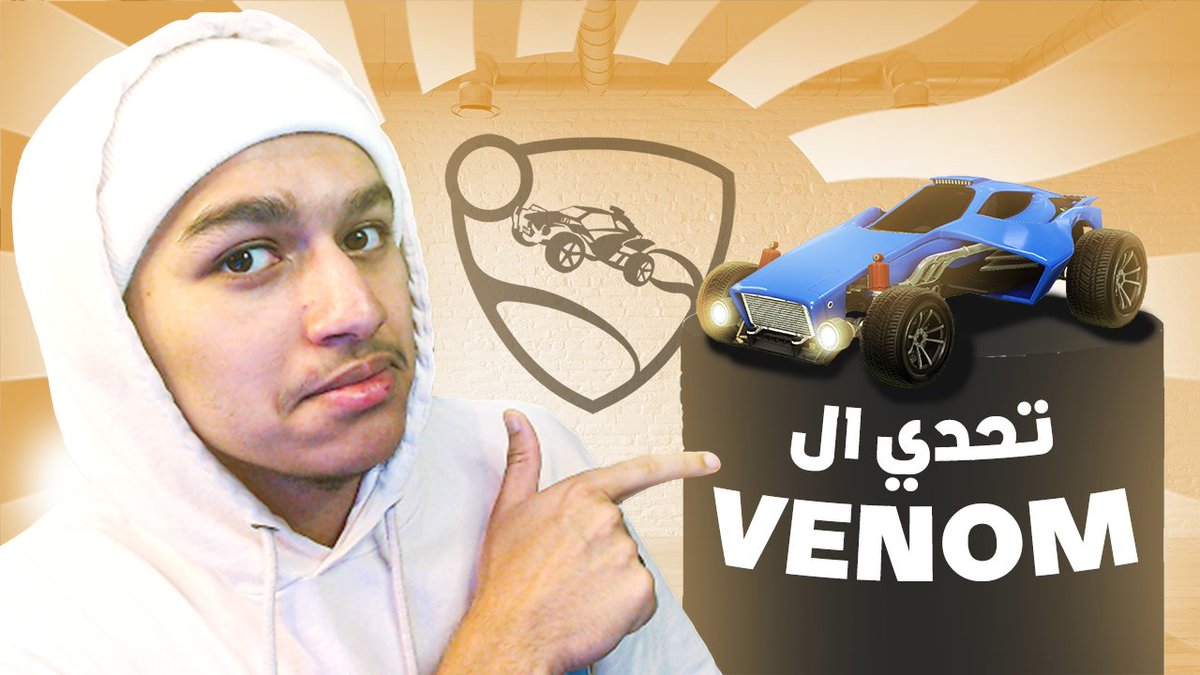 مقطع راح ينزل اليوم ان شاء الله الساعة 2:00 الظهر بتوقيت مكة، خلوكم مستعديين 🔥🤍