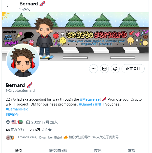 z75765293's tweet photo. @CryptoxBernard https://t.co/QBPJe7kvpI