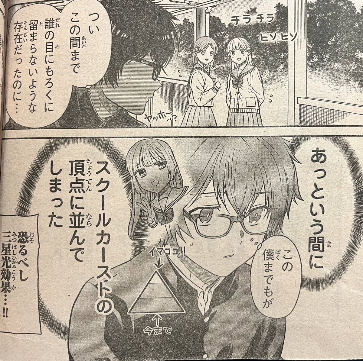 Aonagi 蒼和伸 南海騒擾編 巻発売 N Aonagi Twitter