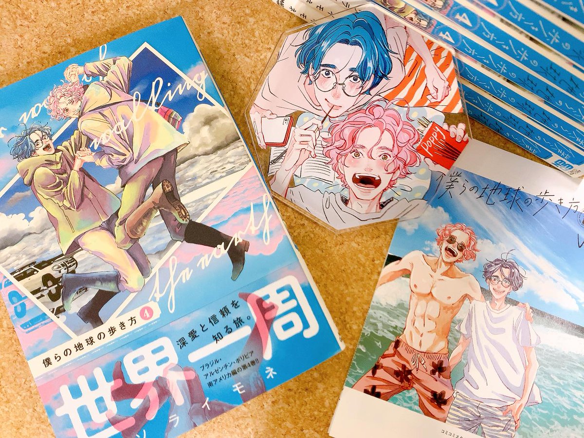 イモバネのリーフレット