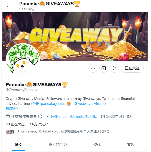 z75765293's tweet photo. @GiveawayPancake https://t.co/wKL9yqXY23