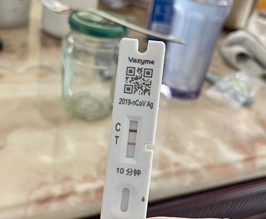 朋友们有多少个阳了的
阳了的来报个到
记录一下自己阳了的日子 https://t.co/LuHfkAuCJ1