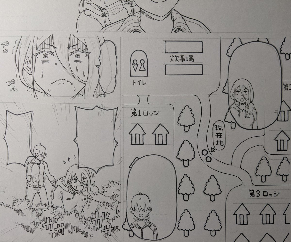 トイレまで我慢できないヤンキー女子。 