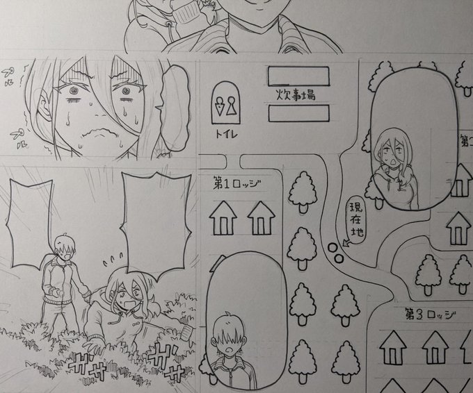 トイレまで我慢できないヤンキー女子。 