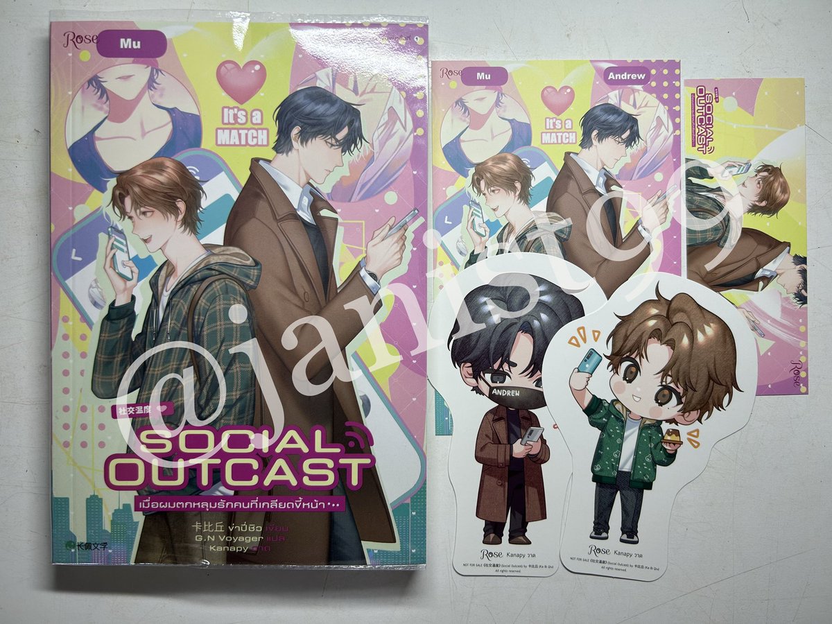 janist99's tweet photo. ขาย นิยายมือ 2 ✨📚
#มิสเตอร์ดิออร์ เล่ม 1-2 +ที่คั่นหนังสือ 450 บาทรส.
#เมื่อผมตกหลุมรักคนที่เกลียดขี้หน้า #socialoutcast +ของแถมครบ 100 บาทรส.
#เชิญร่ำสุรา เล่ม 1-3 [เล่ม1 เล่มเคลม] +ของแถมครบ,ปกเคลมเล่ม 1-2 530 บาทรส.
#นิยายวายมือสอง #นิยายวายแปลจีน https://t.co/sVAY3WfQQN